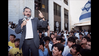 הרב מאיר כהנא על קידוש השם יז סיון תשמט (אודיו) 01:02:40